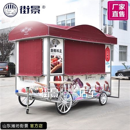 _广场售货亭|景区流动美食车|木质售货亭|移动小餐车|