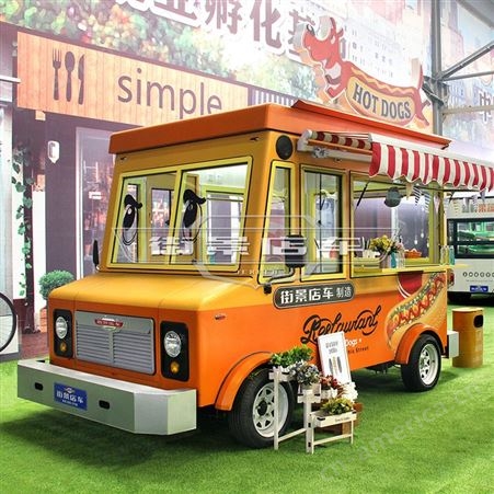 柏林旗舰版街景店车|美食小吃车定做|水果小吃车|冰激凌美食车|山东街景餐车