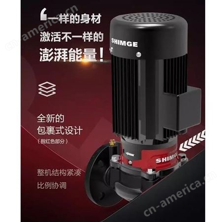 75kw立式离心管道泵新界SGL200-400(I)AG供水增压供暖循环单级离心泵