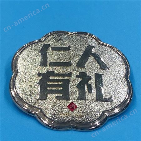 厂家生产锌合金属磨砂底商标牌可以订各款式