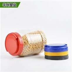 河南零食储物罐 郑州坚果食品塑料瓶 河南蜂蜜瓶食品级储物罐