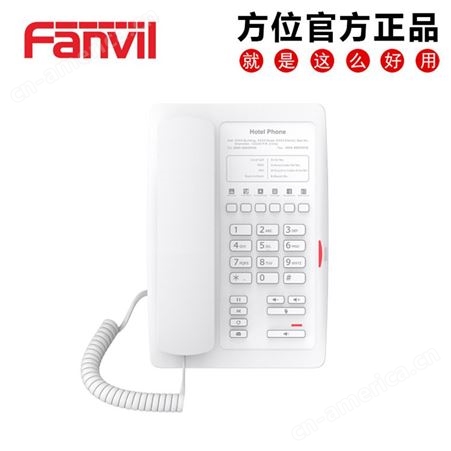 Fanvil/方位H3 S机 酒店 IP网络办公电话