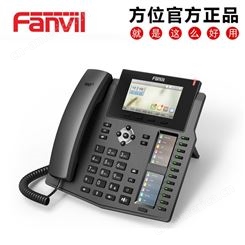 方位Fanvil X6 商务彩屏机 sip话机 voip网络座机 呼叫中心客服电话