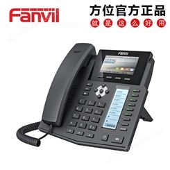 方位(Fanvil) X5S 机 双彩屏千兆级VOIP网络话机