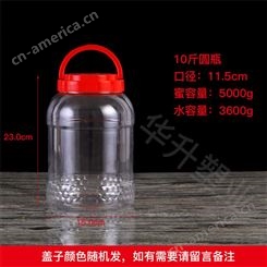 方形透明塑料瓶 蜂蜜塑料瓶 燕麦片塑料瓶