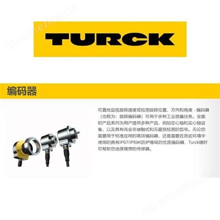 德国TURCK图尔克压力传感器PT025R-14-LI3-H113霏纳科