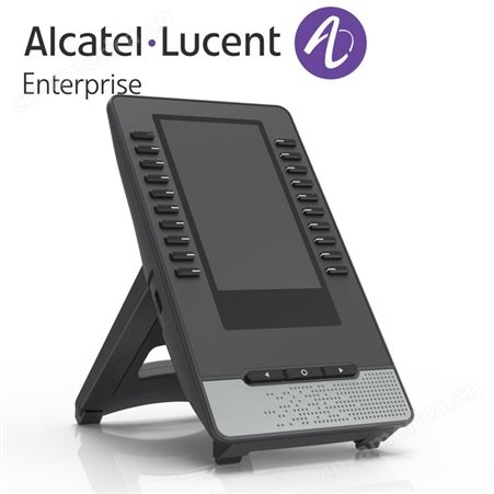 阿尔卡特 EM200 IP话机智能扩展台 兼容M3/M5/M7桌面话机
