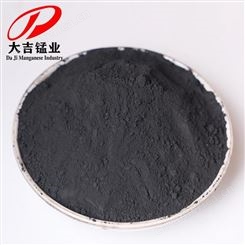 湖南大吉锰业二氧化锰粉生产厂家 含量30%-75%价格玻璃砖瓦着色工业催化氧化剂