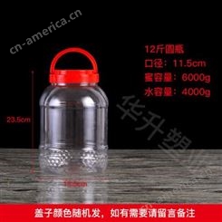 郑州半斤装蜂蜜瓶 郑州食品级储物罐 零食储物罐价格