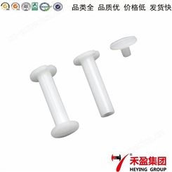 批发塑料对锁子母螺丝 POM材质子母扣 螺丝扣 SN5632 本色