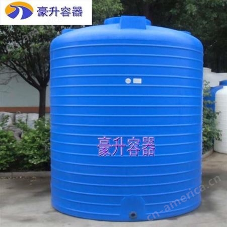 宁波PE水箱生产厂家-为您推荐余姚市帝豪塑料容器