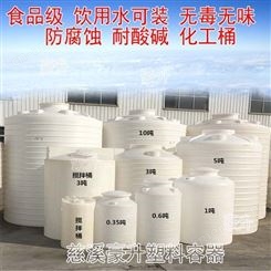 贵州生产水箱厂家 铜仁地区水箱 家用户外牛筋水桶5吨10T15立方大容量储水桶
