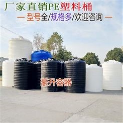 重庆铜梁区塑料水桶厂家-PE塑料水箱厂家10吨15吨水罐浙创威豪塑业