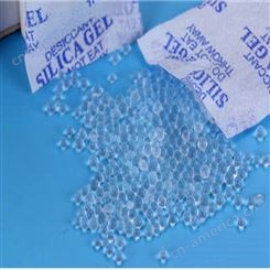 硅胶干燥剂厂家供应 不含DMF 硅胶干燥剂 防潮防霉剂