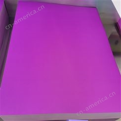 深紫色卡纸批发齐心4K荧光卡纸100张/包卡纸供应