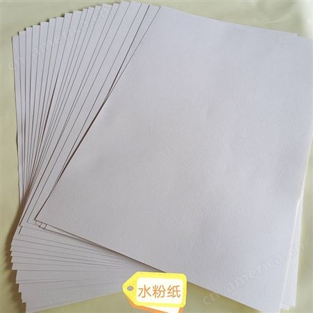 8K水粉纸批发齐心水粉纸生产厂家常年发货
