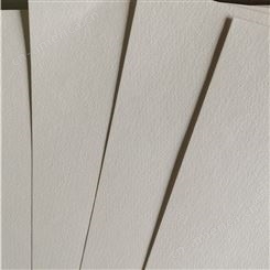 厂家批发水彩纸定制齐心多种规格水彩纸考试水彩纸用纸