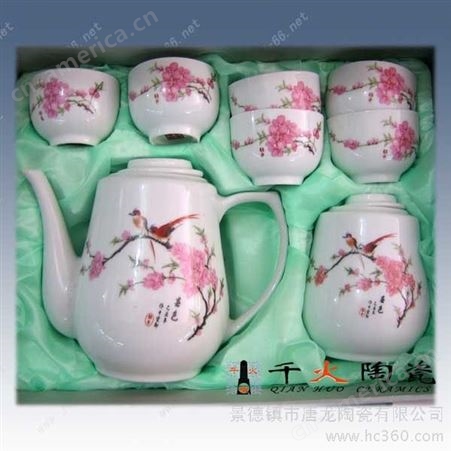 供应景德镇青花瓷茶具 陶瓷茶具套装厂家