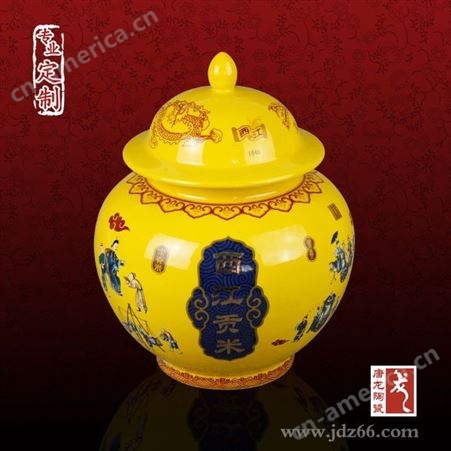 供应陶瓷茶叶罐批量定做 定做100克 150克 200克 250克茶叶罐  景德镇陶瓷茶叶罐厂家
