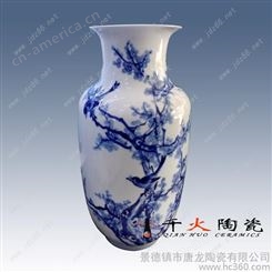 供应瓷器花瓶 唐龙陶瓷大花瓶