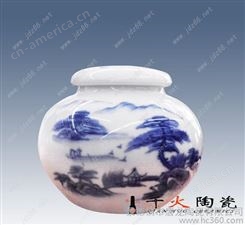 茶叶罐子 定做陶瓷茶叶罐子