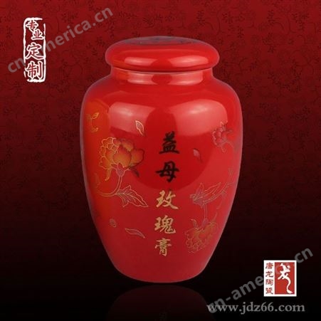 供应景德镇青花瓷茶叶罐 青花瓷茶叶罐订做厂家 陶瓷茶叶罐
