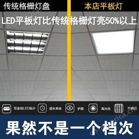 欧普照明 LED 600*600平板灯  工程灯  量大从优  可