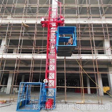 工程建筑施工升降机 高楼灰斗车提料机 建筑材料施工升降机