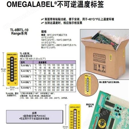 OMEGA/欧米茄 TL-10-190-30 不可逆温度标签