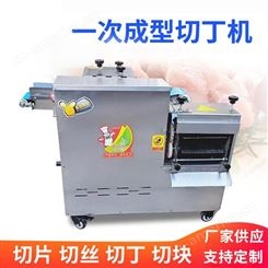 欧工 全自动鲜肉冻肉切丁机 商用全自动羊肉切块机