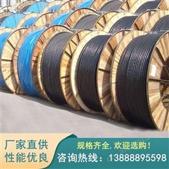 昆明高压电缆价格 云南高压电缆厂 YJLV22 10KV高压电力电缆
