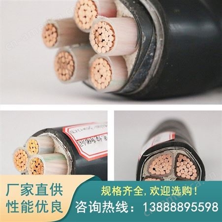 昆明电缆批发厂 高压电力电缆价格 直埋式高压电缆