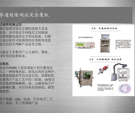 全自动灌胶机 ST10347广告模组灌胶机 深隆自动灌胶机系统方案 张家口自动化