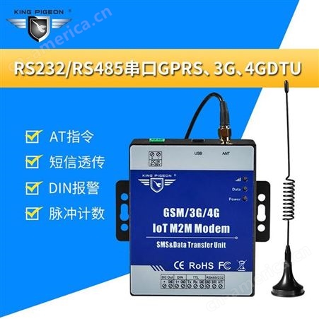 金鸽科技 D223 485转无线PLC数据透传质量可靠