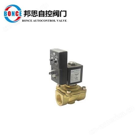 上海邦思/bonce阀门 型号ZCL黄铜电磁阀厂家广泛应用