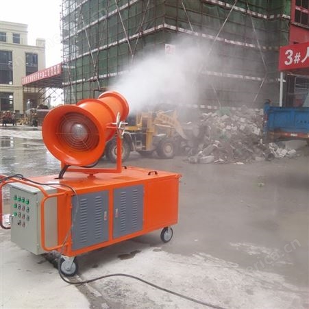 砂石线厂降尘雾炮机 小型全自动雾炮机 工地环保除尘喷雾机