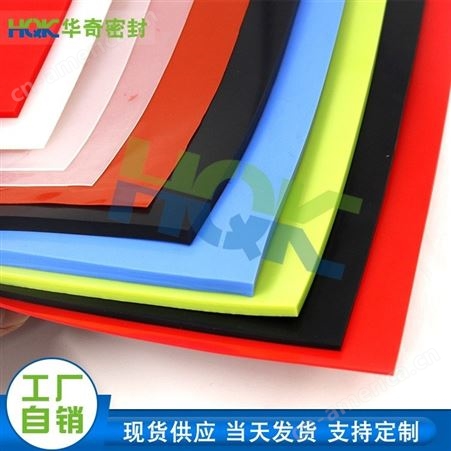 东莞厂家批发家用电器硅胶制品 硅胶垫片防滑减震硅胶垫