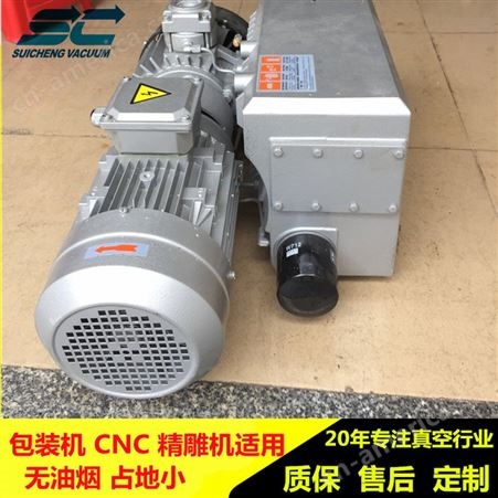 单级旋片式真空泵XD-100 CNC吸盘加工真空吸附XD100 穗诚厂家现货质保一年