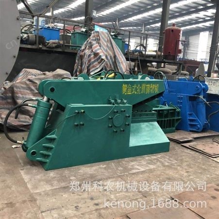 郑州科农厂家供应 1米鳄鱼式圆钢剪切机 废旧金属回收剪切机 钢材废料剪断机