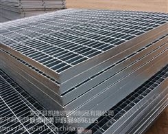 化工厂平台钢格板/交城化工厂平台钢格板/化工厂平台钢格板厂家