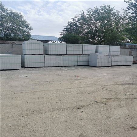 加气砖销售 郑州市工程批发 加气砖 出售加气砖