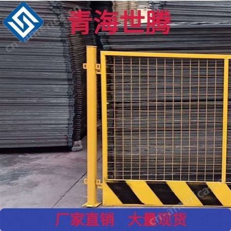 基坑围网生产厂家 青海基坑护栏网价格 车间移动隔离网批发