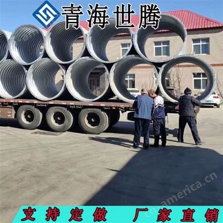 0.5m-8m世腾镀锌钢波纹管厂家按需求定制各种规格现货供应镀锌钢波纹管