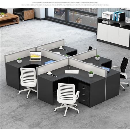 青岛职员屏风办公桌 工位隔断卡座转角电脑桌 多人位办公桌椅组合