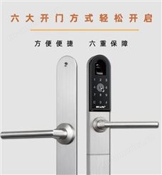 厂家直供断桥锁APP临时密码锁指纹锁平移门锁铝合金窄门锁智能锁