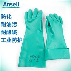 ansell/安思尔  37-165绿色丁腈橡胶耐磨损劳保防化手套