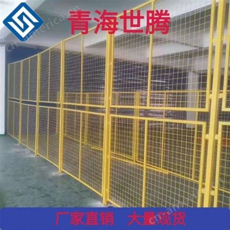 基坑围网生产厂家 青海基坑护栏网价格 车间移动隔离网批发