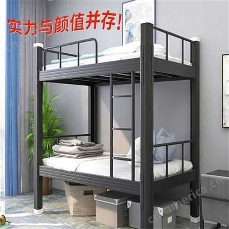 上下铺铁架床  员工宿舍上下床  双层铁床学生寝室  单双人铁艺床高低床