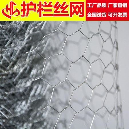 生产厂家 不锈钢勾花网 华工 菱形网钢板网 桥梁防护网 隔断网