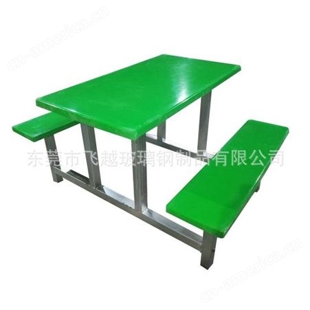 广东玻璃钢餐桌椅学校学生食堂饭堂员工工厂连体飞越八人位餐桌椅